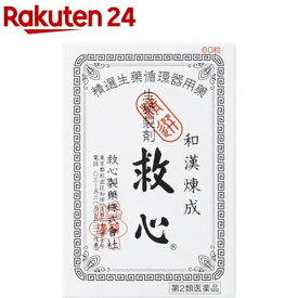 【第2類医薬品】救心(60粒)【救心】[漢方/生薬/循環器用薬/どうき/息切れ/気つけ]