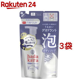 ハダカラ 泡で出てくる薬用デオドラントボディソープ ハーバルソープの香り つめかえ(440ml*3袋セット)【ハダカラ(hadakara)】