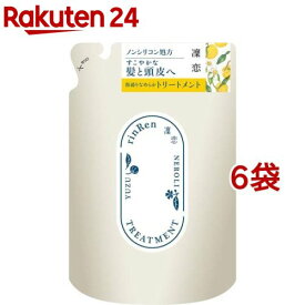 凜恋 レメディアル トリートメント ユズ＆ネロリ 詰め替え(400ml*6袋セット)【凜恋】