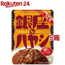 銀座ハヤシ(180g*5箱セット)【明治 銀座シリーズ】