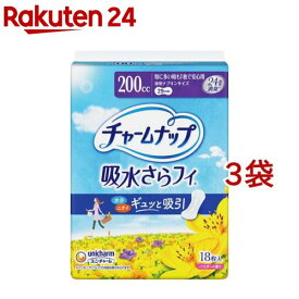 チャームナップ 特に多い時も1枚で安心用 羽なし 200cc 29cm(18枚入*3袋セット)【チャームナップ軽度】