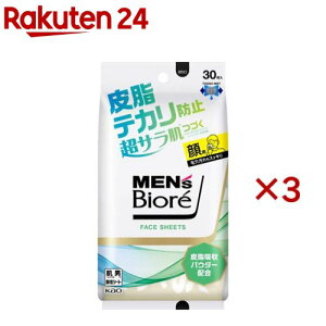 YrI tFCXV[g 玉eJh~(30×3Zbg)yYrIz