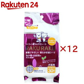 毎日キレイ らくらく歯みがきシート マッサージ(30枚入×12セット)【毎日キレイ らくらくケアシリーズ】