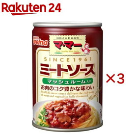 マ・マー ミートソース マッシュルーム入り(290g×3セット)【マ・マー】