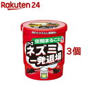 ネズミ一発退場 くん煙タイプ ねずみよけ 燻煙剤 鼠 いなくなる(10g*3個セット)【アース】