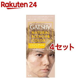 ギャツビー ナチュラルブリーチカラー シャンパンアッシュ(4セット)【GATSBY(ギャツビー)】