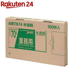 WpbNX Ɩp S~  70L BOX^Cv TN74 ݁F0.035mm(100)yWpbNXz