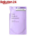 ザ パブリック オーガニック スーパーシャイニー SM トリートメント 詰替え(400ml)【ザ パブリックオーガニック(THE PUBLIC ORGANIC)】[精油 艶 保湿]