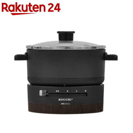 ベルソス ひとり鍋(1台)【VERSOS(ベルソス)】