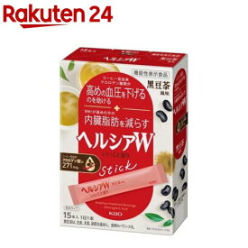 ヘルシアW いいこと巡り 黒豆茶風味 粉末タイプ(15本入)【ヘルシア】[血圧 内臓脂肪]