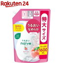 ナイーブ ボディソープ 桃の葉エキス配合 詰替用(1600ml)【gsr24】【ナイーブ】