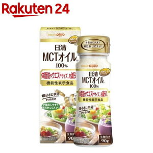  MCTICHC @\\Hi(90g)[MCT b_   C8 ICI]