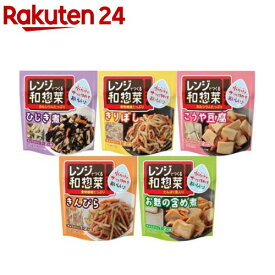 もっとNIPPON レンジでつくる和惣菜5種アソート(1セット)