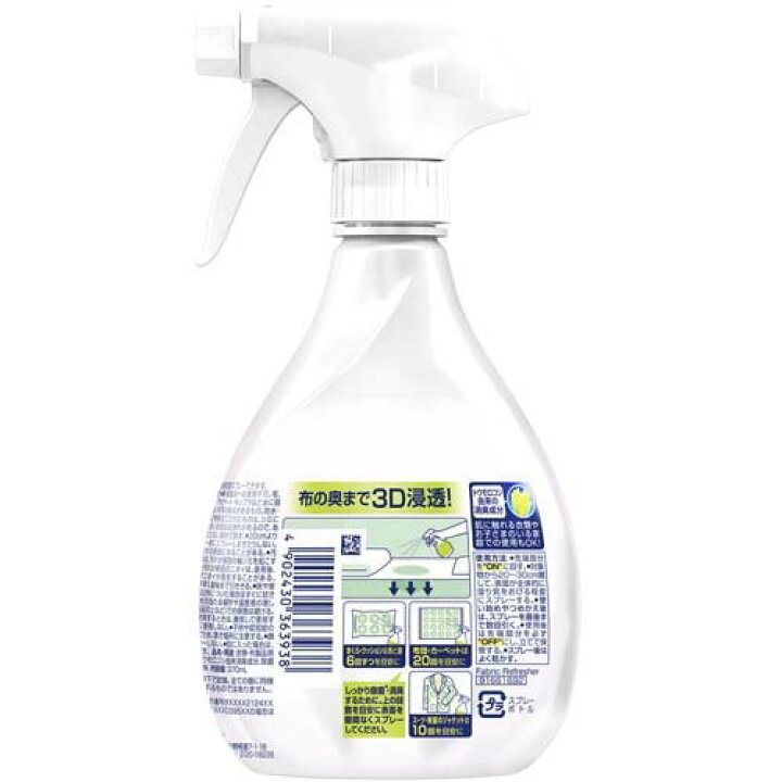 まとめ買い ファブリーズ 除菌消臭スプレー 緑茶成分入り 布用 詰め替え まとめ買い ファブリーズ 除菌消臭スプレー 緑茶成分入り 布用 詰め替え