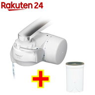 東レ トレビーノ 浄水器 蛇口直結型 スーパースリムSX705T-TSET カートリッジ2個入り(1セット)【トレビー…