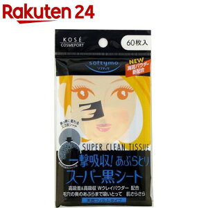 \teB X[p[ԂƂ荕V[g(60)y\teBz