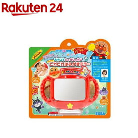 おやこでシャカシャカ アンパンマンピカピカはみがきミラー(1個)【セガフェイブ】