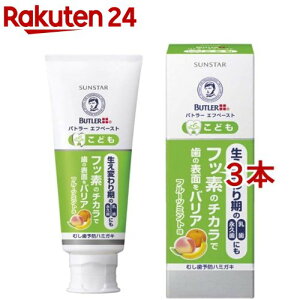 TX^[ og[ Gty[Xg ǂ(70g*3{Zbg)yog[(BUTLER)z[ q ݂͂ tbf]