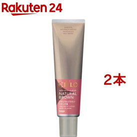 シエロ カラートリートメント リタッチ用 ナチュラルブラウン(140g*2本セット)【シエロ(CIELO)】