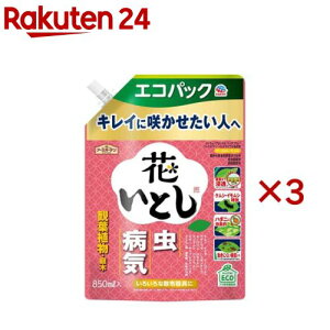 A[XK[f |앨p EEۍ ԂƂ GRpbN(850ml×3Zbg)yA[XK[fz