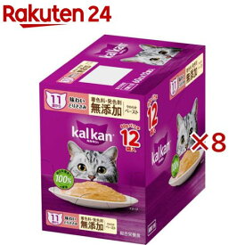 カルカン パウチ 11歳 やわらかペースト とりささみ 着色料 無添加 キャットフード(12袋入×8セット(1袋60g))【カルカン パウチ】[キャットフード ウェットフード]