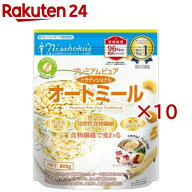 日食 プレミアム ピュア トラディショナル オートミール(800g×10セット)