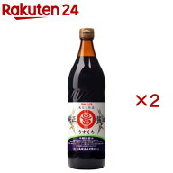 純正うすくち醤油(900ml×2セット)