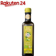 アルチェネロ 有機エキストラバージンオリーブオイル ドルチェ(500ml)【イチオシ】【org_4】【spts1】【…
