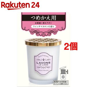 ���{�� �����p �F���� �t�����`�}�J���� �l�ւ�(150g*2�Z�b�g)�y���{��(LAVONS)�z