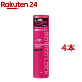 ギャツビー ムービングロックスプレー エクストラハード(170g*4本セット)【GATSBY(ギャツビー)】