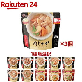 アイリスオーヤマ お惣菜 レンジ 温めるだけ シリーズ(3個セット)[レトルト 惣菜 お惣菜 おかず 常温保存 電子レンジ]