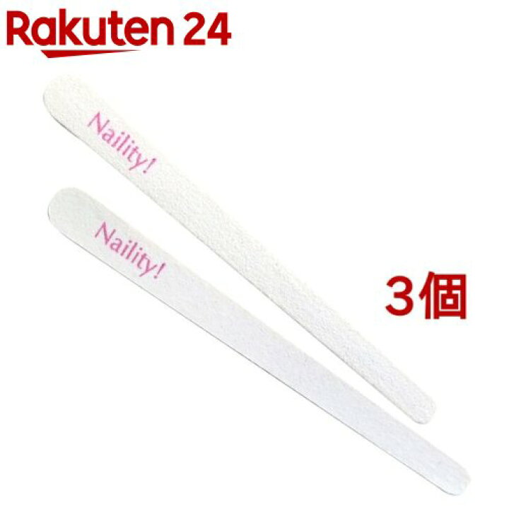 楽天市場 ネイリティー エメリーボード 2枚入 3コセット Naility ネイリティー 楽天24 楽天市場 ネイリティー エメリーボード 2枚入 3コセット Naility ネイリティー 楽天24