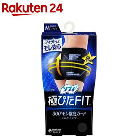 ソフィ極ぴたFIT ナイトガードタイプ M ブラック(1枚入)【ソフィ　ショーツ】