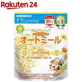 日食 プレミアム ピュア トラディショナル オートミール(800g)