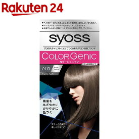 カラージェニック ミルキーヘアカラー A01 ヌーディアッシュ（チラッと白髪用）(1セット(50g+100ml+15g))【サイオス(syoss)】[白髪染め]