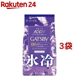 ギャツビー アイスデオドラント ボディペーパー アイスフルーティ(30枚入*3袋セット)【GATSBY(ギャツビー)】