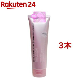 サロンリンク エクストラ トリートメント(250g*3本セット)【サロンリンク(SALON LINK)】