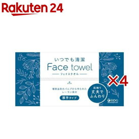 いつでも清潔Face towel 厚手タイプ(80枚入×4セット)【医食同源ドットコム】