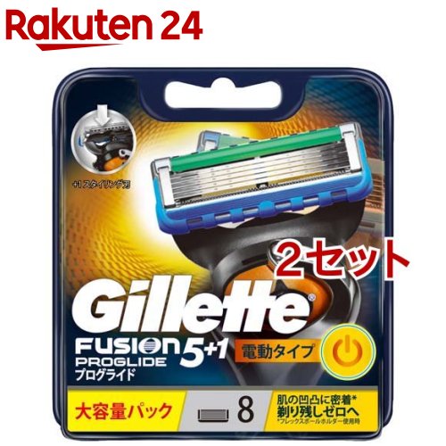 楽天市場 ジレット プログライドパワー 替刃8b 8個入 2セット ジレット 楽天24