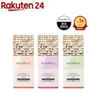マキアージュ ドラマティックスキンセンサーベース NEO(25ml)【マキアージュ(MAQUillAGE)】[化粧下地 SPF…