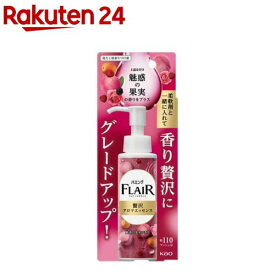 フレアフレグランス 贅沢アロマエッセンス 魅惑の果実 本体(90ml)【フレア フレグランス】