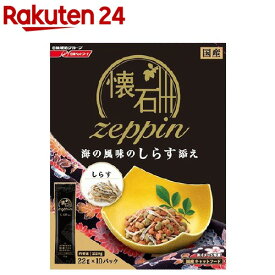 懐石 ゼッピン 海の風味のしらす添え(220g)【懐石】[キャットフード]