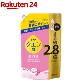 レノア クエン酸in 超消臭 すすぎ消臭剤 クリアフローラル 詰め替え 超特大(1080ml)【レノア超消臭】