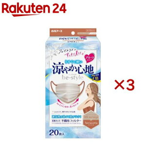 r[X^C v[c^Cv ₩Sn ~NeB[x[W×eRb^(20×3Zbg)yr[X^Cz[}XN v[c    sDz ėp]