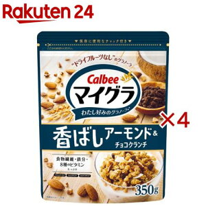 �}�C�O�� ���΂��A�[�����h���`���R�N�����`(350g×4�Z�b�g)