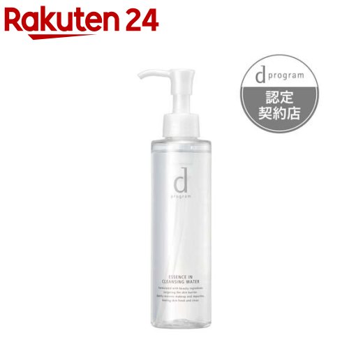 楽天市場 資生堂 Dプログラム エッセンスイン クレンジングウォーター 敏感肌用メイク落とし 180ml D プログラム D Program 楽天24