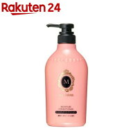 マシェリ モイスチュア コンディショナー EX f(450mL)【マシェリ(MACHERIE)】