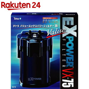 水槽用 フィルター テトラ Vx 75の人気商品 通販 価格比較 価格 Com