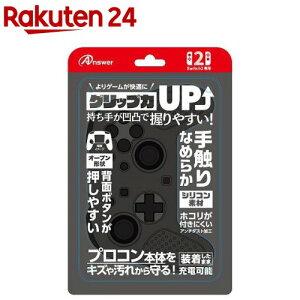 AT[ Nintendo Switch2 vRp VRveNg ubN ANS-SW174BK(1)