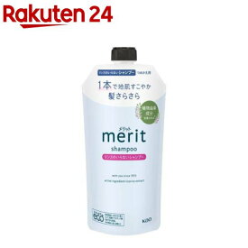 メリット リンスのいらないシャンプー つめかえ用(320ml)【メリット】